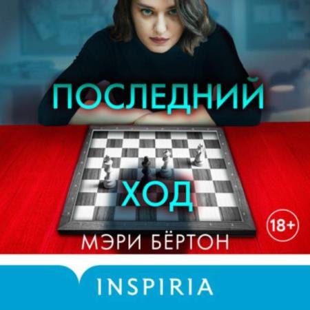 ������ ���� - ��������� ��� (����������)