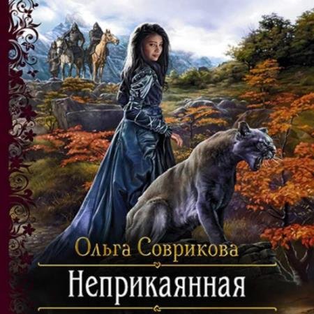 ��������� ����� - ������������ (����������)