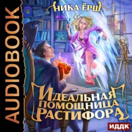 ��� ���� - ��������� ��������� ��������� (����������)