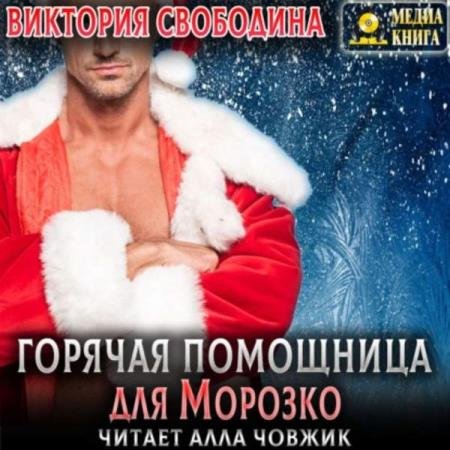 ��������� �������� - ������� ��������� ��� ������� (����������)