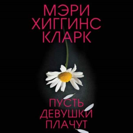 ����� ���� ������� - ����� ������� ������ (����������)