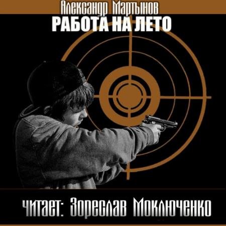 �������� ��������� - ������ �� ���� (����������)