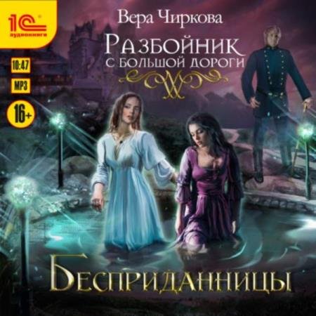 ������� ���� - ������������� (����������)