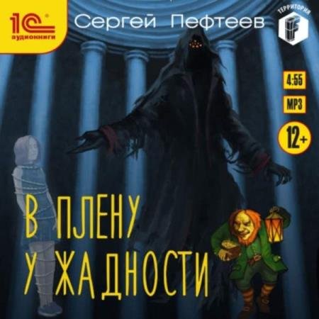 ������� ������ - � ����� � �������� (����������)