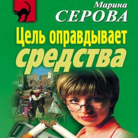 ������ ������ - ���� ����������� �������� (����������)