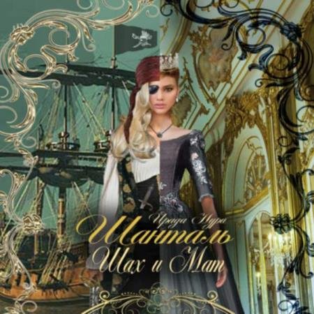 ���� ����� - �������. ��� � ��� (����������)