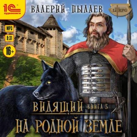 ������ ������� - �������. �� ������ ����� (����������)