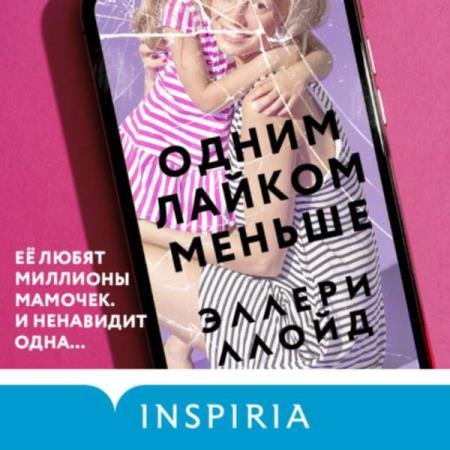 ����� ������ - ����� ������ ������ (����������)