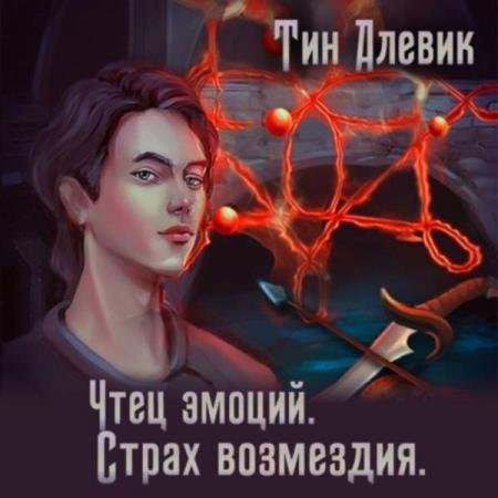 ������ ���,��������� �������  - ���� ������. ����� ��������� (����������)