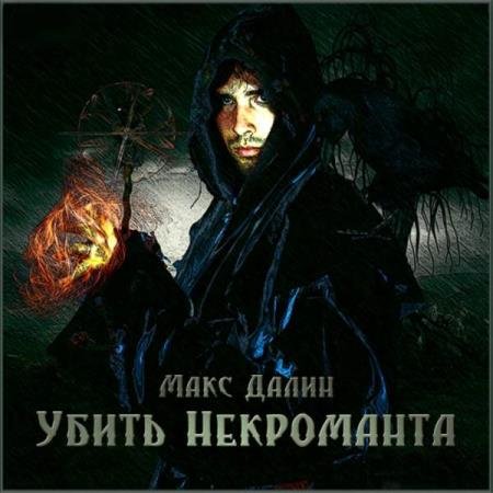 ����� ���� - ����� ���������� (����������)