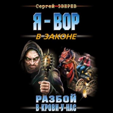 ������ ������ - ������ � ����� � ��� (����������)