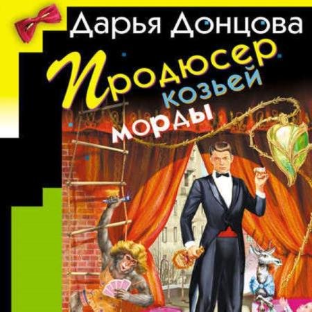 ������� ����� - �������� ������ ����� (����������)