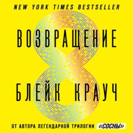 ����� ����� - ����������� (����������)