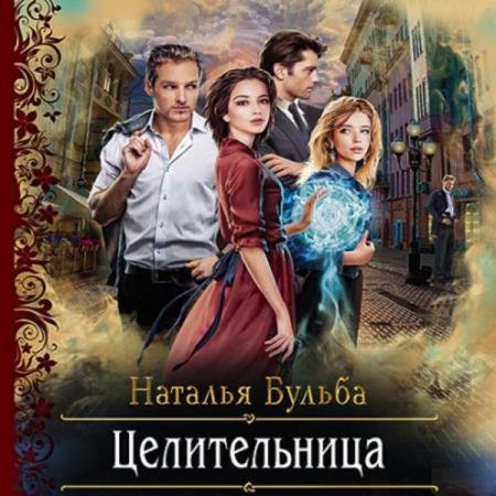 ������ ������� - ������������ (����������)