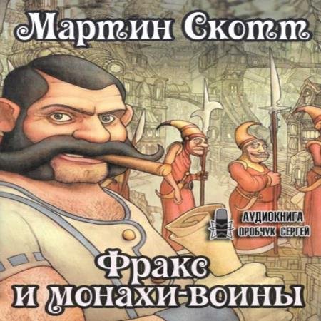 ����� ������ - ����� � ������-����� (����������)