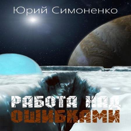 ��������� ���� - ������ ��� �������� (����������)