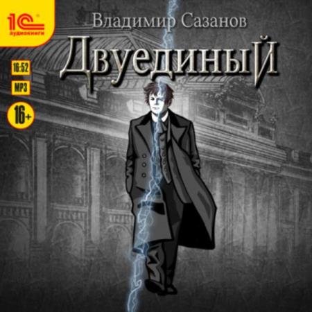 ������� �������� - ��������� (����������)