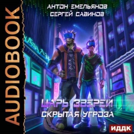 ������� ������,���������� �����  - ������� ������ (����������)