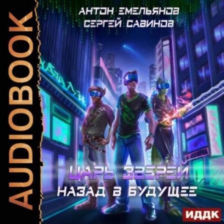 ������� ������,���������� �����  - ����� � ������� (����������)