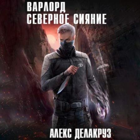 �������� ����� - �������. �������� ������ (����������)