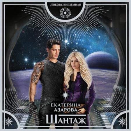 ������� ��������� - ������ (����������)