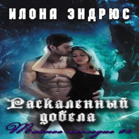 ������ ����� - ���������� ������ (����������)