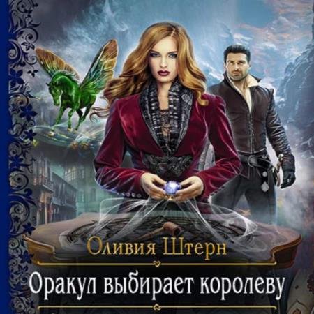 ����� ������ - ������ �������� �������� (����������)