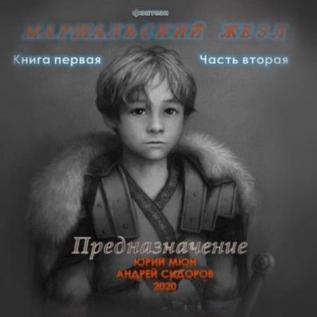 ���������� ����,�������� ������  - ��������������. ����� 1. ����� 2 (����������)