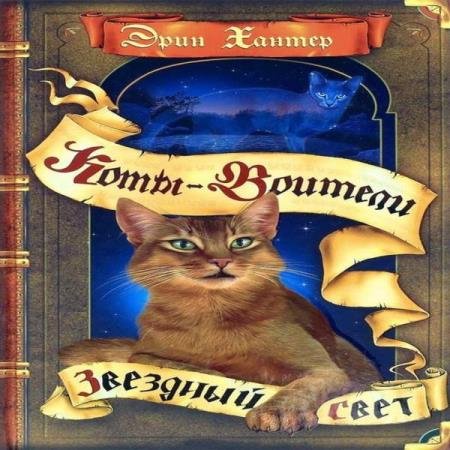 ������ ���� (������ �����)  - ������� ���� (����������)