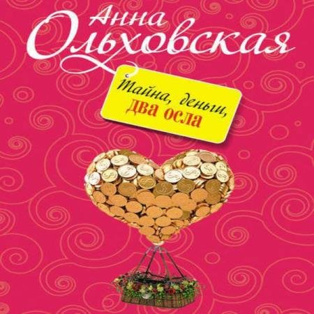 ���������� ���� - �����, ������, ��� ���� (����������)