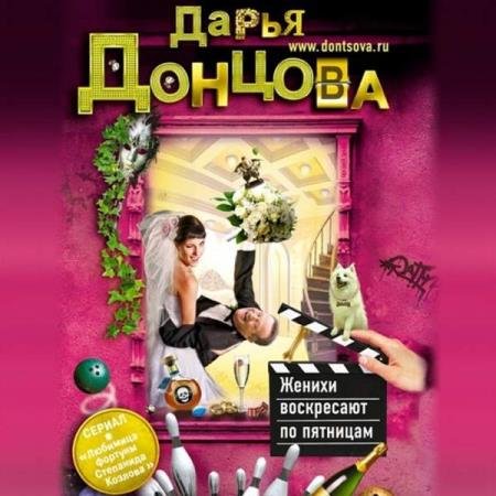 ������� ����� - ������ ���������� �� �������� (����������)