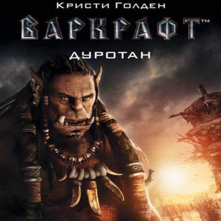 ������ ������ - ��������. ������� (����������)