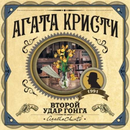 ������ ����� - ������ ���� ����� (�������) (����������)