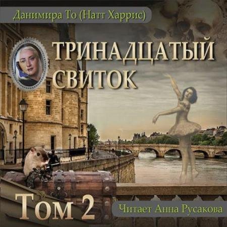 �� �������� (������� ����)  - ����������� ������. ��� 2 (����������)