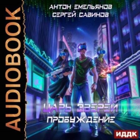 ��������� ����� ������� ������  - ���� ������. ����������� (����������)