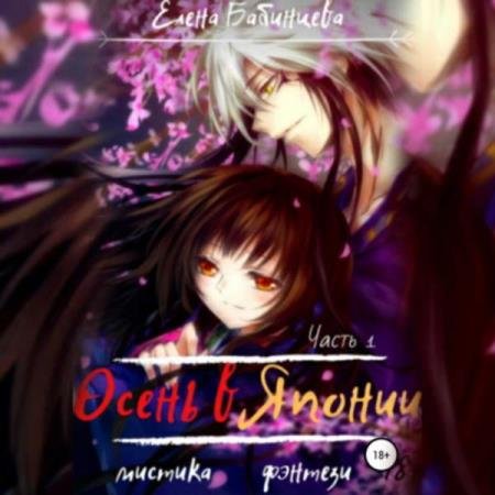 ��������� ����� - ����� � ������ (����������)