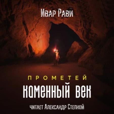 ���� ���� - �������� ��� (����������)