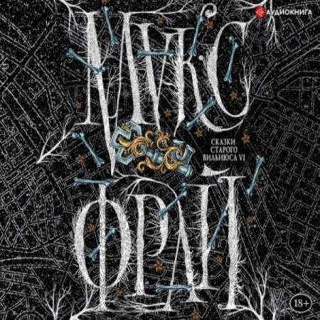 ���� ���� - ������ ������� �������� VI (����������)