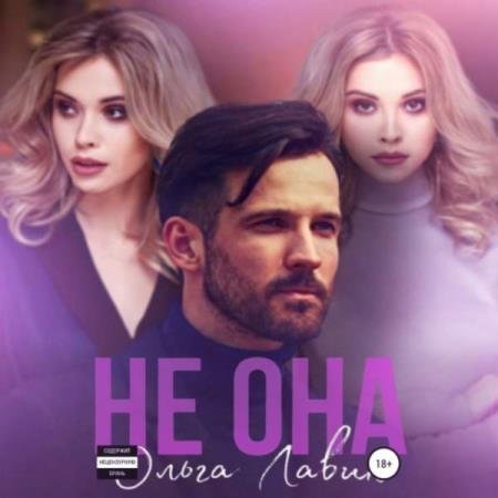 ����� ����� - �� ��� (����������)