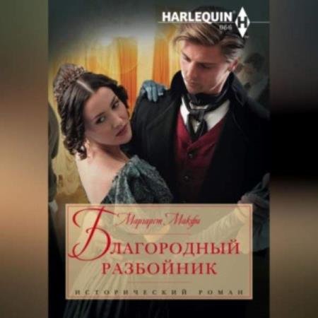 ����� �������� - ����������� ��������� (����������)