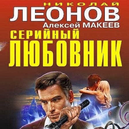 ������ �������, ������ �������  - �������� �������� (����������)