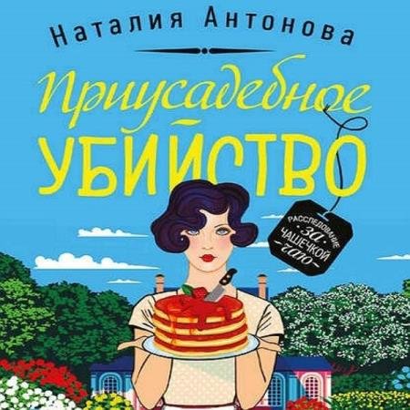 �������� ������� - ������������ �������� (����������)