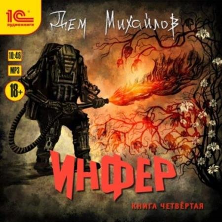 �������� ��� - �����. ����� �������� (����������)