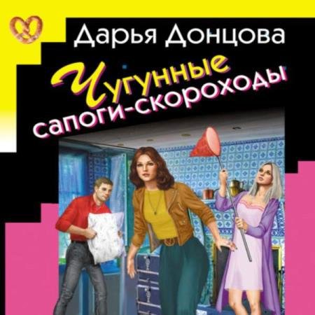 ������� ����� - �������� ������-��������� (����������)