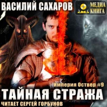 ������� ������� - ������ ������ (����������)