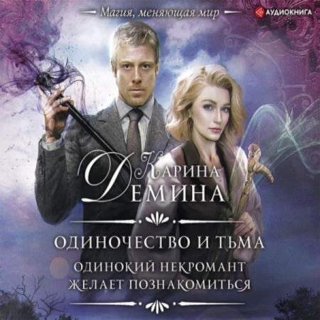 ĸ���� ������ - �������� ��������� ������ ������������� (����������)