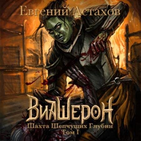 ������� ������� - ����� �������� ������, ��� I (����������)