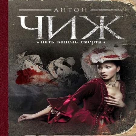 ��� ����� - ���� ������ ������ (����������)