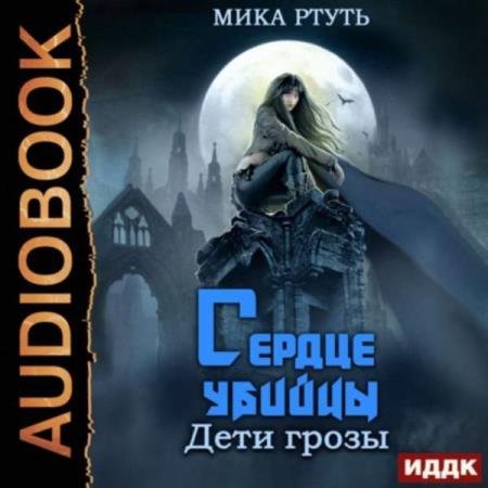 ����� ���� - ������ ������ (����������)