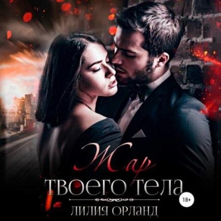 ������ ����� - ��� ������ ���� (����������)